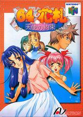 64 Hanafuda: Tenshi no Yakusoku - JP Nintendo 64