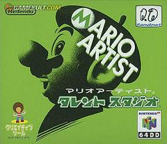 Mario Artist: Talent Studio [DD] - JP Nintendo 64
