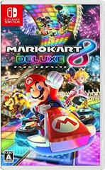 Mario Kart 8 Deluxe - JP Nintendo Switch