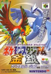 Pokemon Stadium: Gold and Silver - JP Nintendo 64