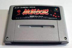 Garou Densetsu - Super Famicom