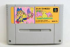 Magic Adventure - Super Famicom