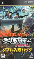 Earth Defense Forces II Portable [Special Edition] - JP PSP