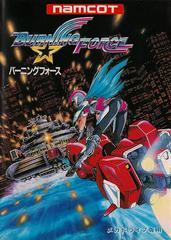 Burning Force - JP Sega Mega Drive