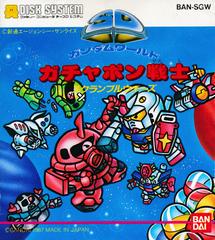 SD Gundam World Gachapon Senshi Scramble Wars - Famicom Disk System