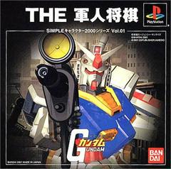 The Gunjin Shogi: Mobile Suit Gundam - JP Playstation