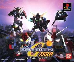 SD Gundam G Generation Zero - JP Playstation