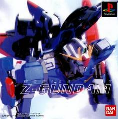 Mobile Suit Z-Gundam - JP Playstation