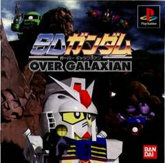 SD Gundam: Over Galaxian - JP Playstation