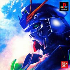 Mobile Suit Gundam: Char's Counterattack - JP Playstation