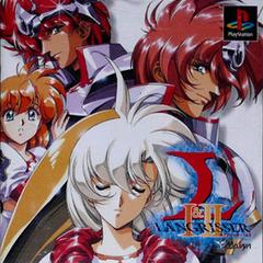 Langrisser I & II - JP Playstation