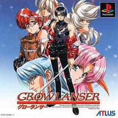 Growlanser - JP Playstation