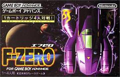 F-Zero - JP GameBoy Advance