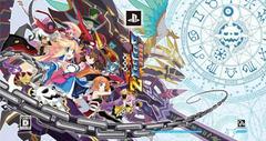 Attouteki Yuugi: Mugen Souls Z [Limited Edition] - JP Playstation 2