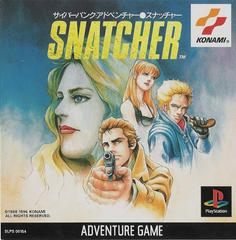 Snatcher - JP Playstation