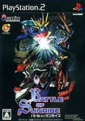 Battle of Sunrise - JP Playstation 2