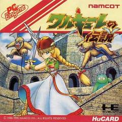 Valkyrie no Densetsu - JP PC Engine