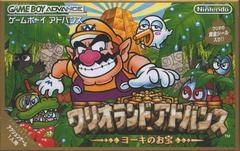 Wario Land Advance - JP GameBoy Advance