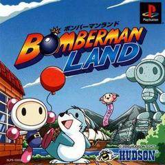 Bomberman Land - JP Playstation