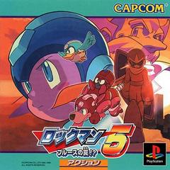 Rockman 5 - JP Playstation