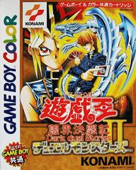 Yu-Gi-Oh Duel Monsters II: Dark Duel Stories - JP GameBoy Color