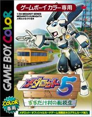 Medarot 5 [Kuwagata Version] - JP GameBoy Color