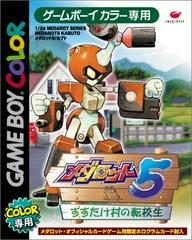 Medarot 5 [Kabuto Version] - JP GameBoy Color