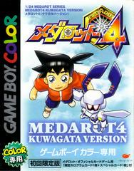 Medarot 4 [Kuwagata Version] - GameBoy Color