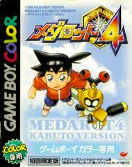 Medarot 4 [Kabuto Version] - JP GameBoy Color