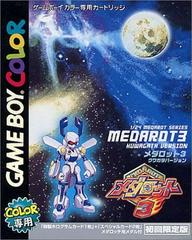 Medarot 3 [Kuwagata Version] - JP GameBoy Color