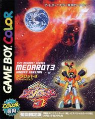 Medarot 3 [Kabuto Version] - JP GameBoy Color