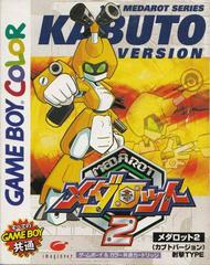 Medarot 2 [Kabuto Version] - JP GameBoy Color