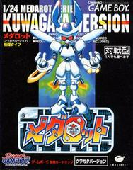 Medarot [Kuwagata Version] - JP GameBoy