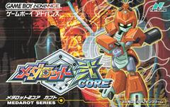 Medarot 2 CORE [Kabuto Version] - JP GameBoy Advance