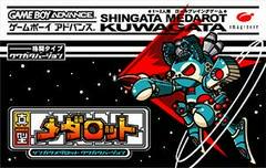 Shingata Medarot [Version Kuwagata] - JP GameBoy Advance