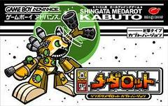 Shingata Medarot [Kabuto Version] - JP GameBoy Advance