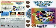 Dragon Quest Monsters - JP GameBoy