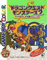 Dragon Quest Monsters 2 [Iru] - JP GameBoy Color