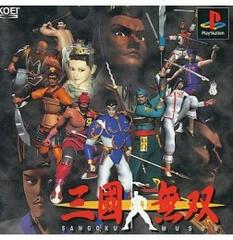 Sangoku Musou - JP Playstation