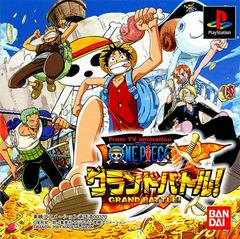 From TV Animation - One Piece Grand Battle - JP Playstation