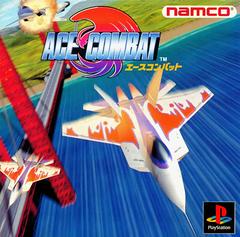 Ace combat - JP Playstation