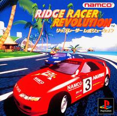 Ridge Racer Revolution - JP Playstation