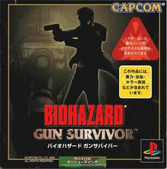 Biohazard Gun Survivor - JP Playstation