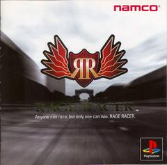 Rage Racer - JP Playstation