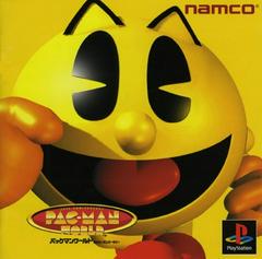 Pac-Man World - JP Playstation