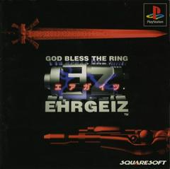 Ehrgeiz - JP Playstation