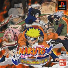 Naruto: Shinobi no Sato no Jintori Gassen - JP Playstation