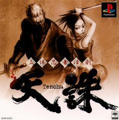 Tenchu - JP Playstation