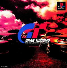 Gran Turismo - JP Playstation