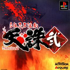 Tenchu 2 - JP Playstation